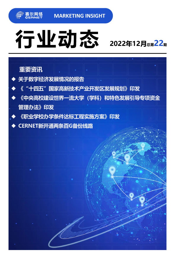 GCGC黄金城集团-官网