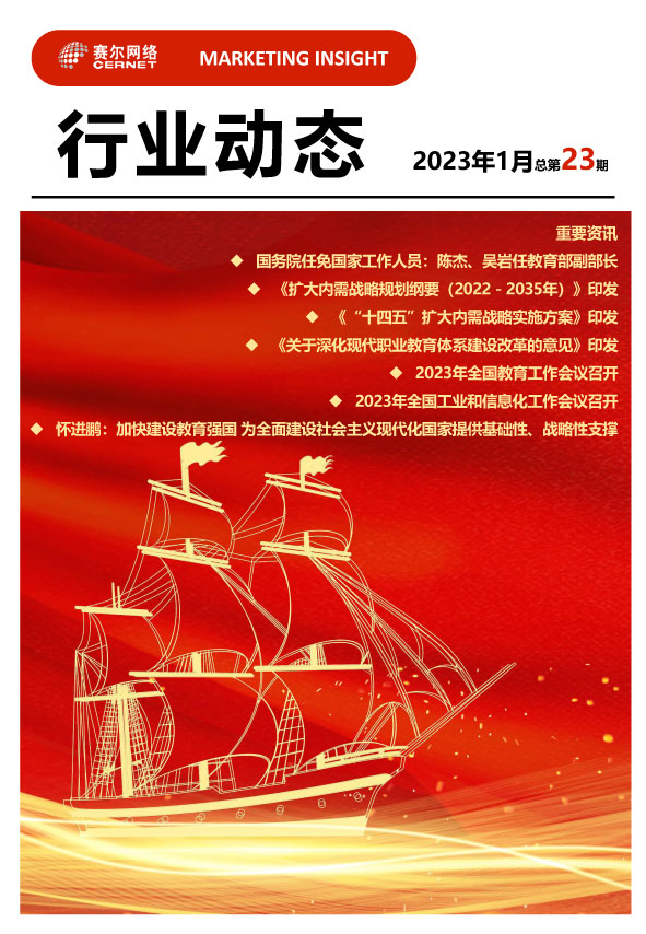 GCGC黄金城集团-官网
