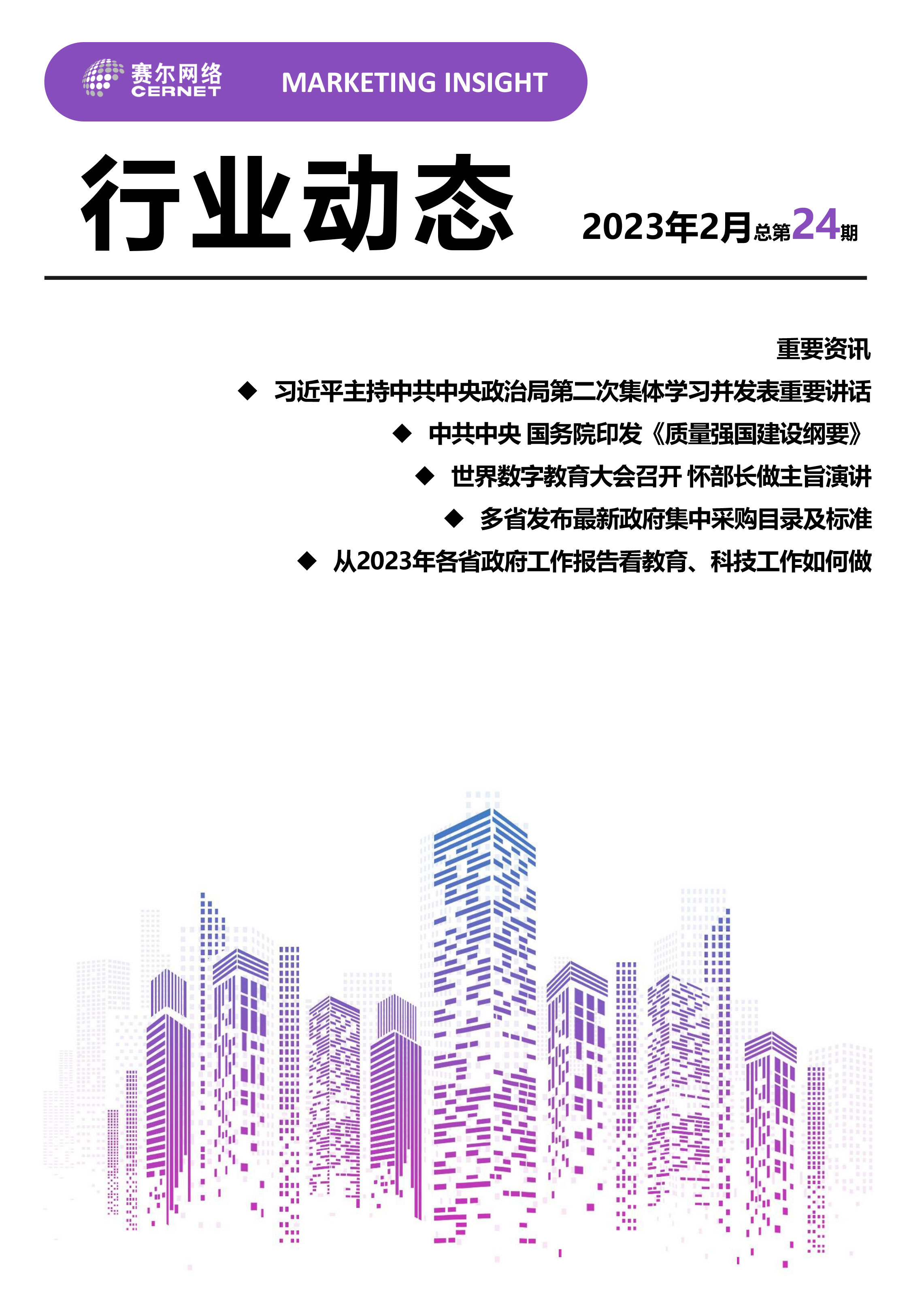 GCGC黄金城集团-官网