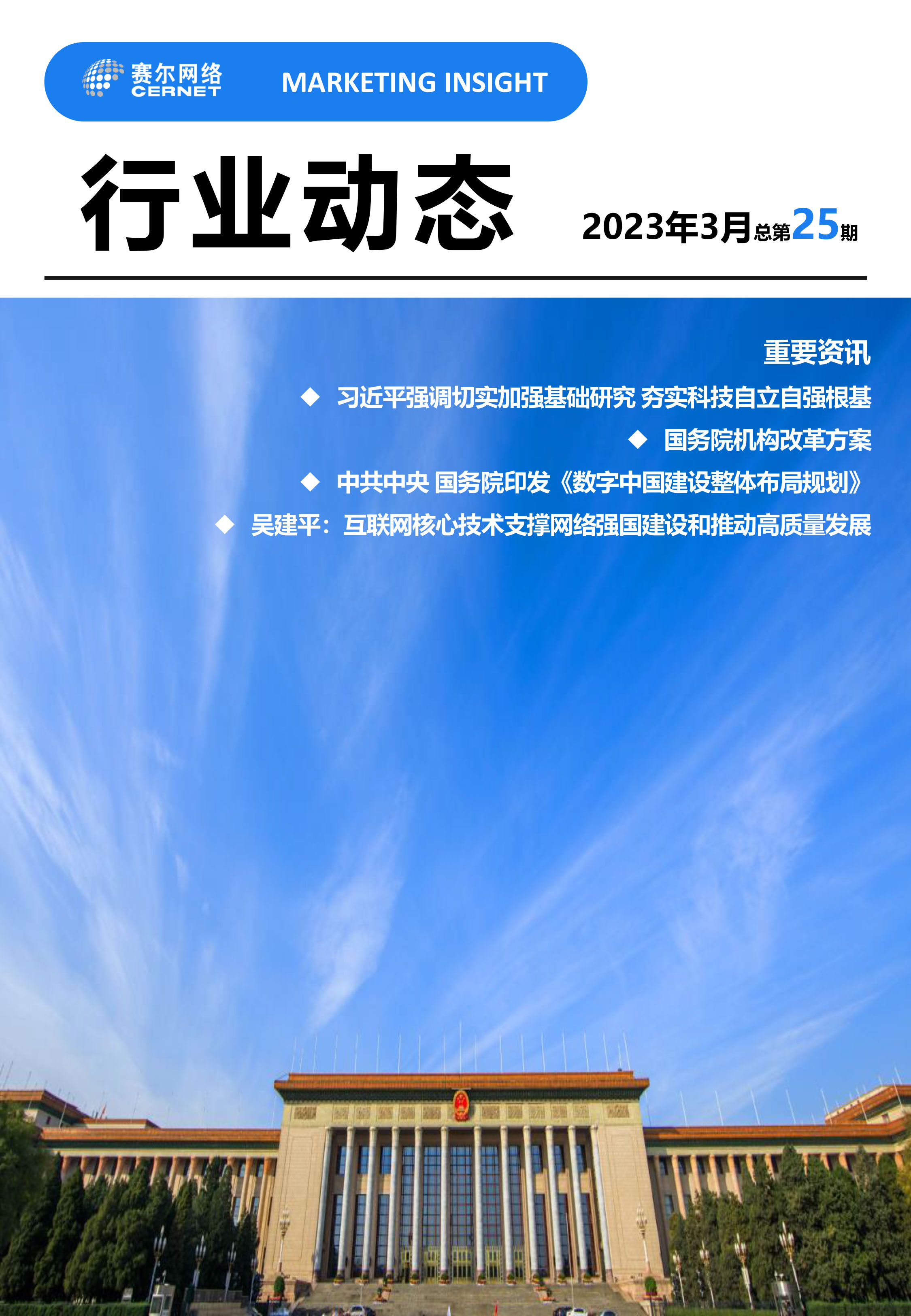 GCGC黄金城集团-官网
