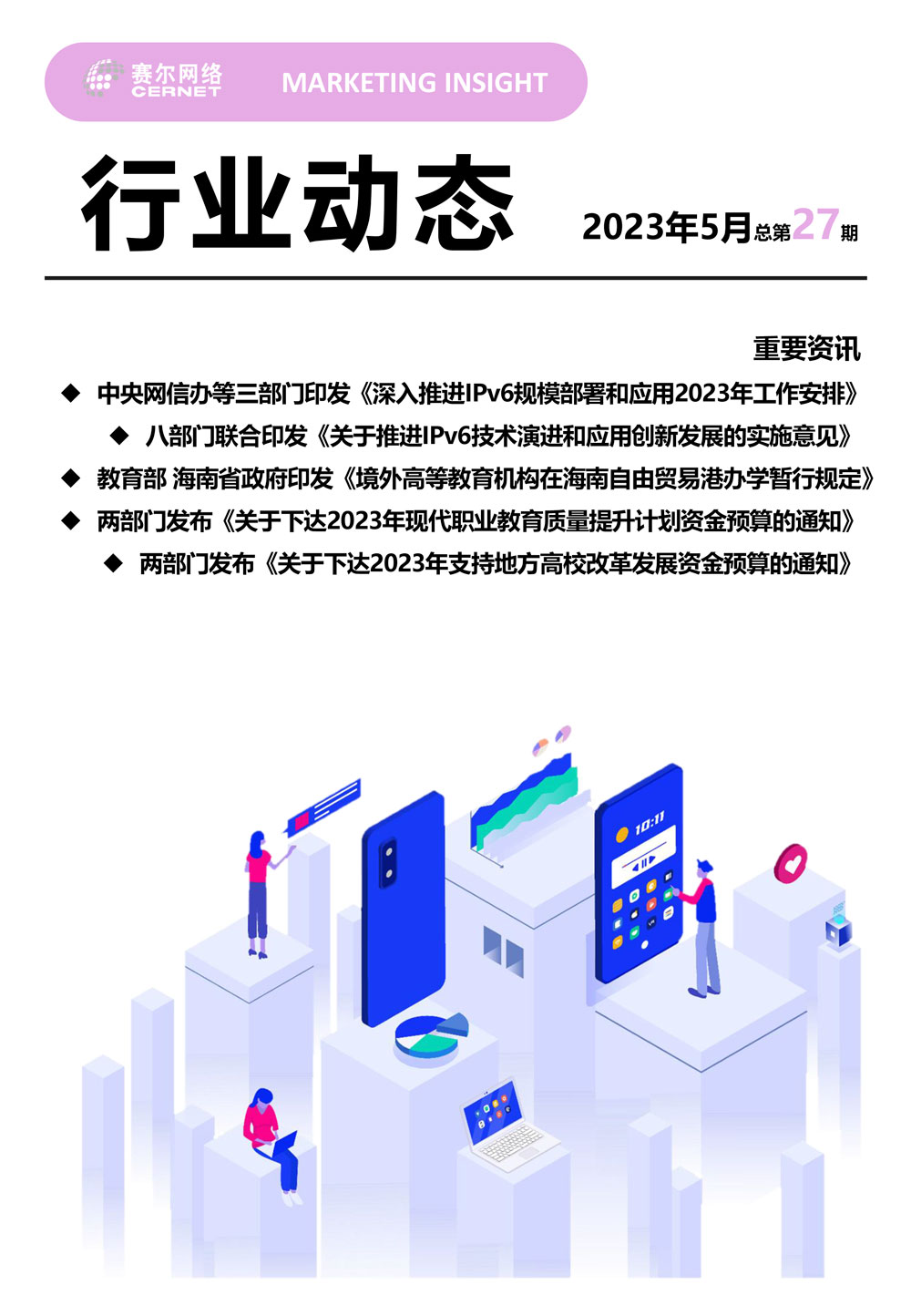 GCGC黄金城集团-官网