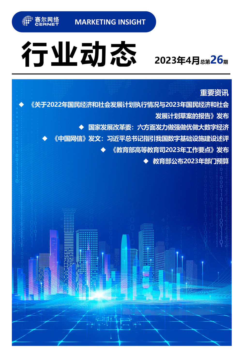 GCGC黄金城集团-官网