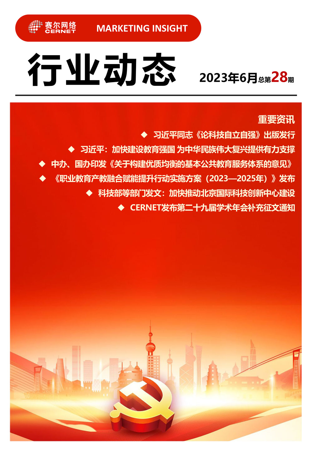 GCGC黄金城集团-官网