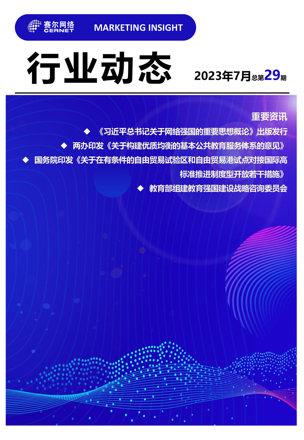 GCGC黄金城集团-官网
