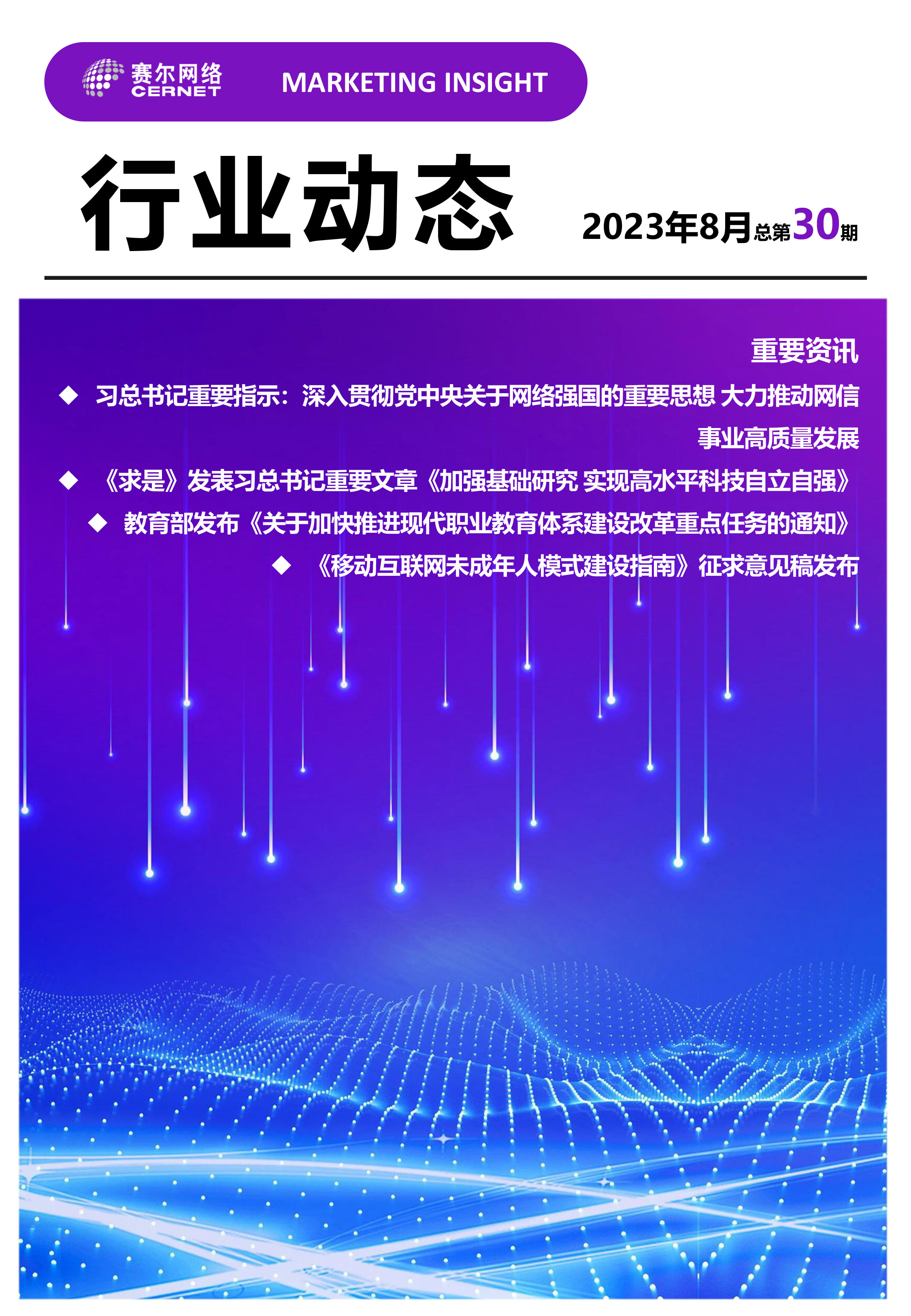 GCGC黄金城集团-官网