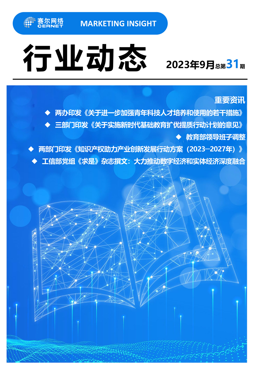 GCGC黄金城集团-官网