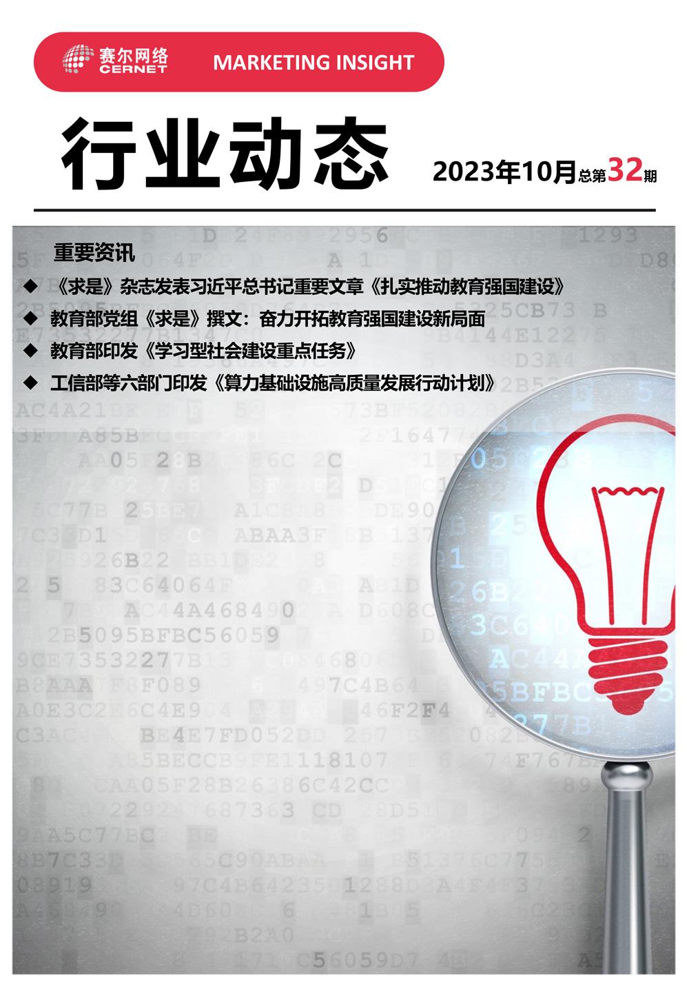 GCGC黄金城集团-官网