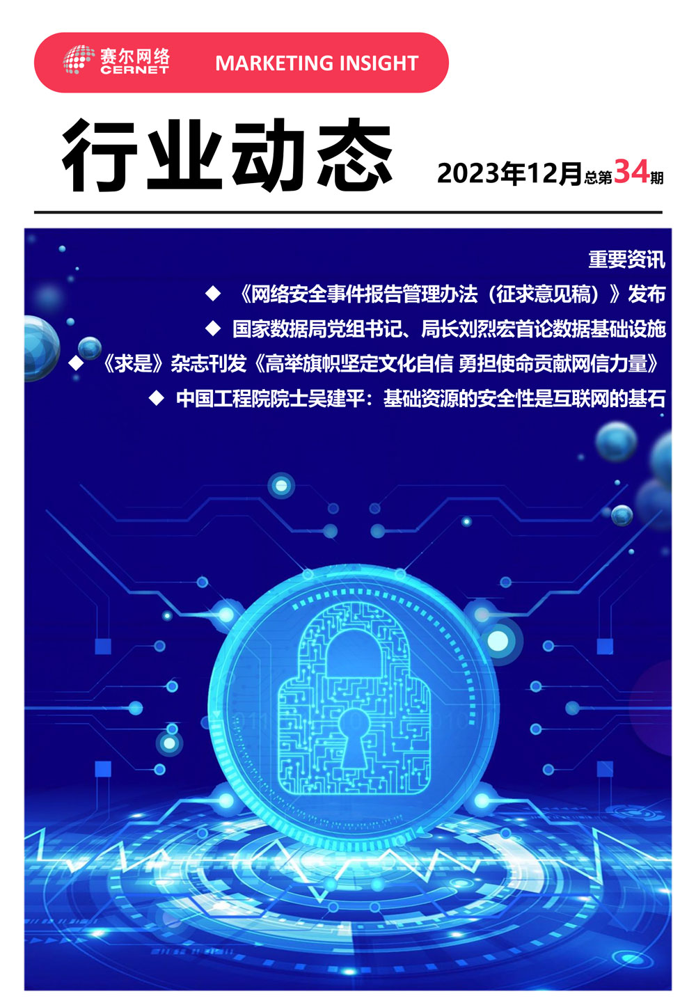 GCGC黄金城集团-官网