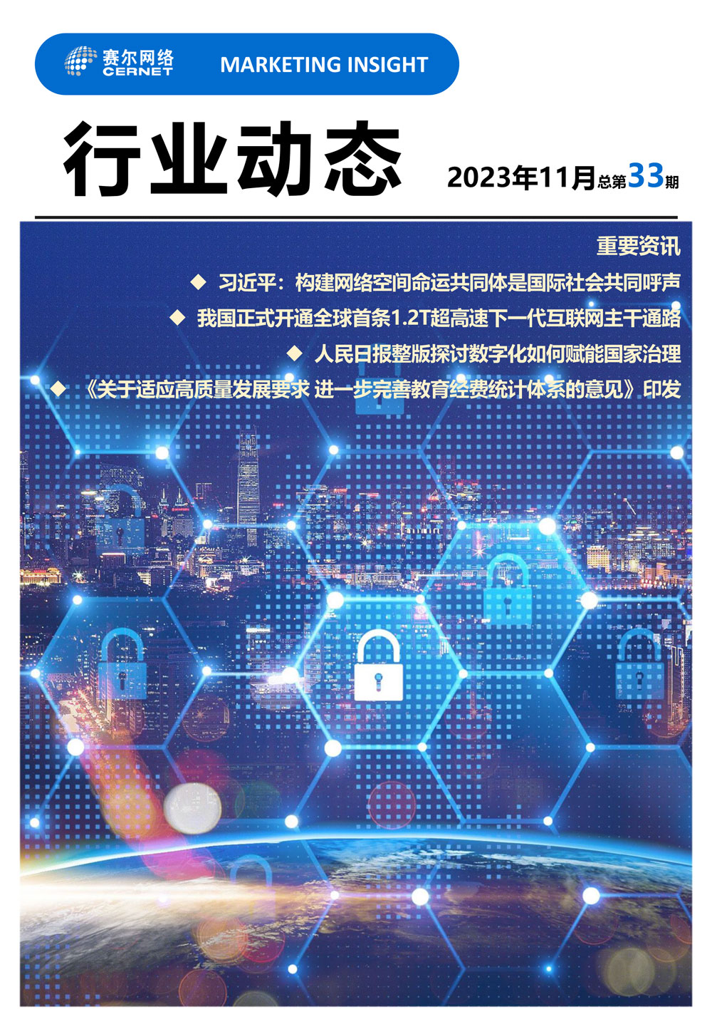 GCGC黄金城集团-官网