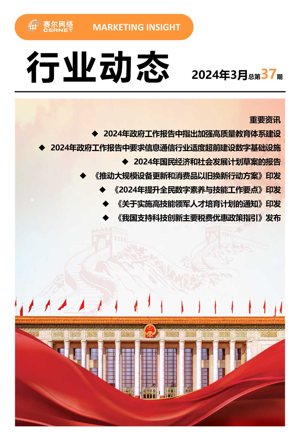 GCGC黄金城集团-官网