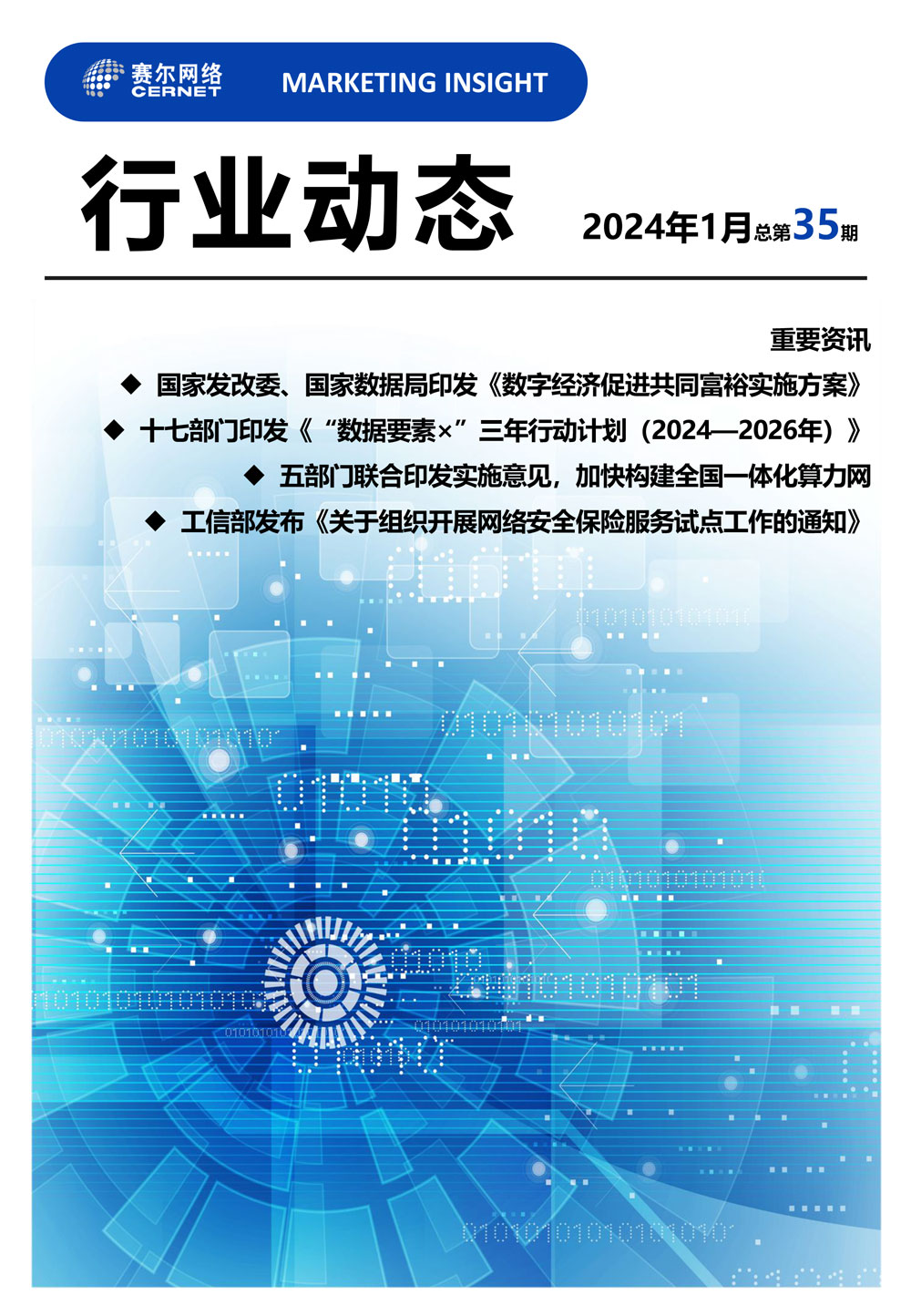 GCGC黄金城集团-官网