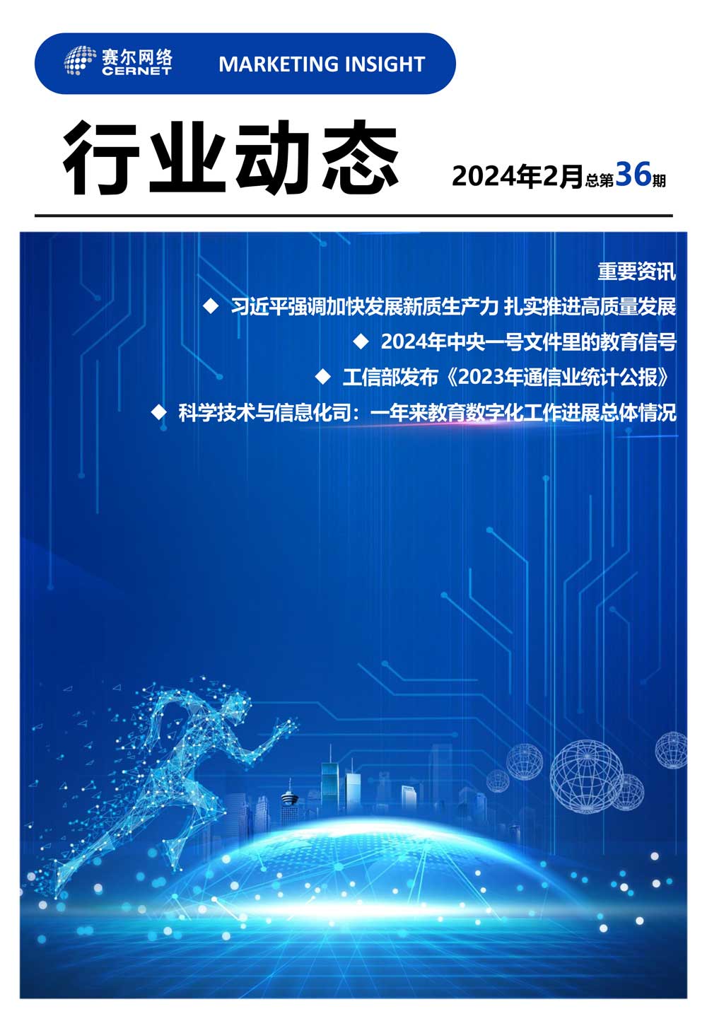 GCGC黄金城集团-官网