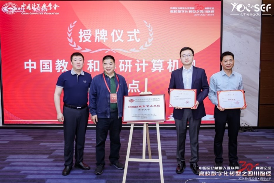 GCGC黄金城集团-官网