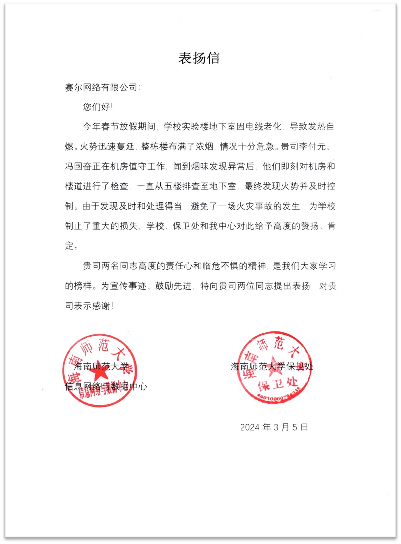 GCGC黄金城集团-官网