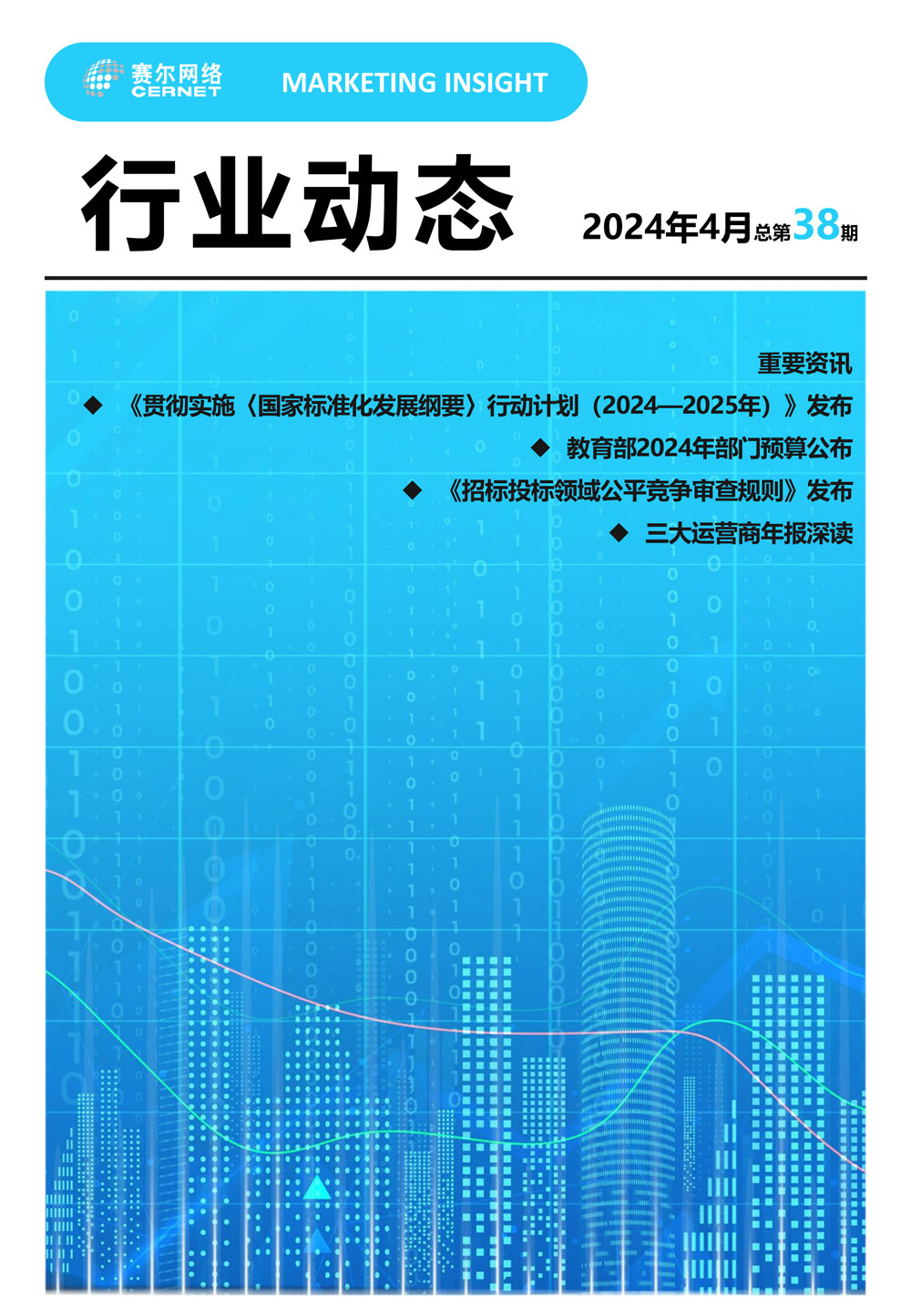 GCGC黄金城集团-官网