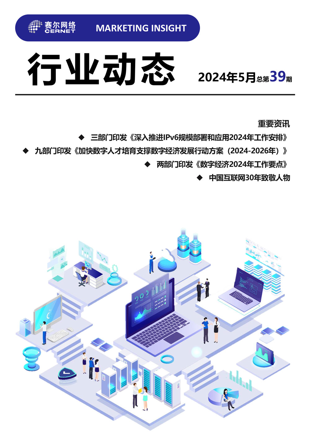 GCGC黄金城集团-官网