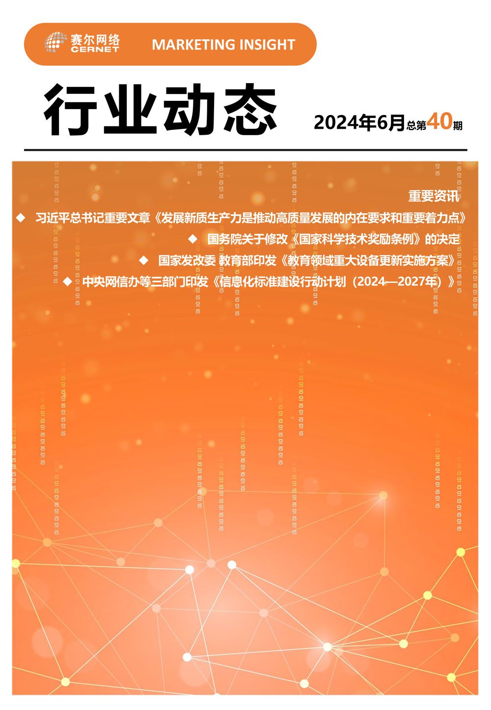 GCGC黄金城集团-官网
