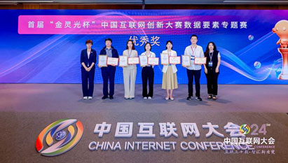 GCGC黄金城集团-官网
