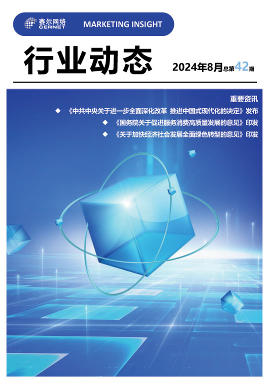 GCGC黄金城集团-官网