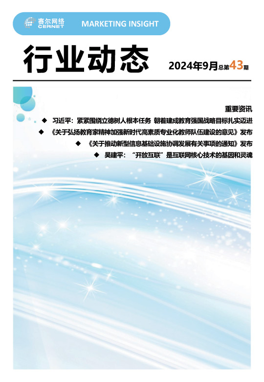 GCGC黄金城集团-官网