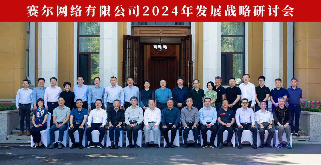 GCGC黄金城集团-官网