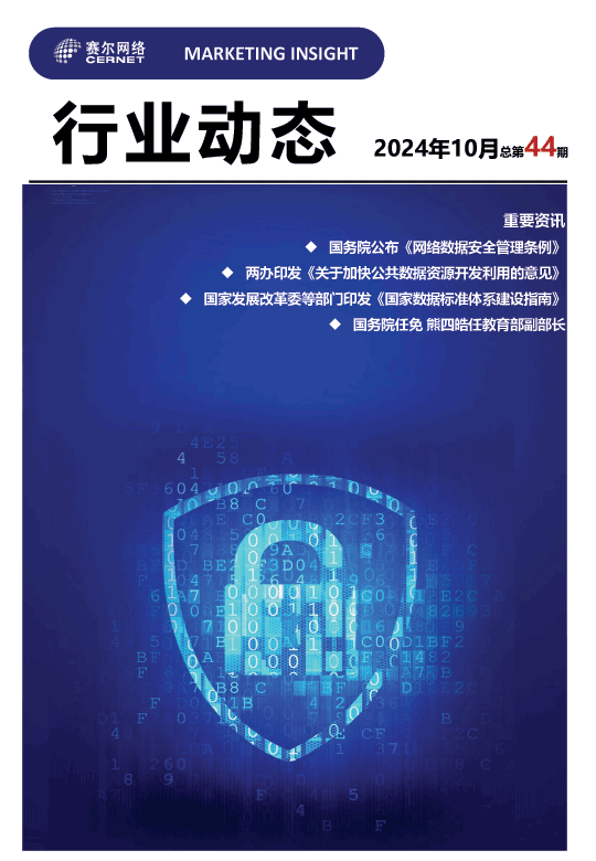 GCGC黄金城集团-官网