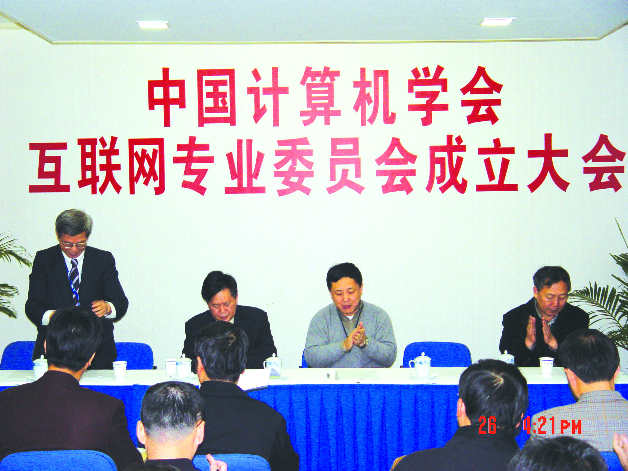 GCGC黄金城集团-官网