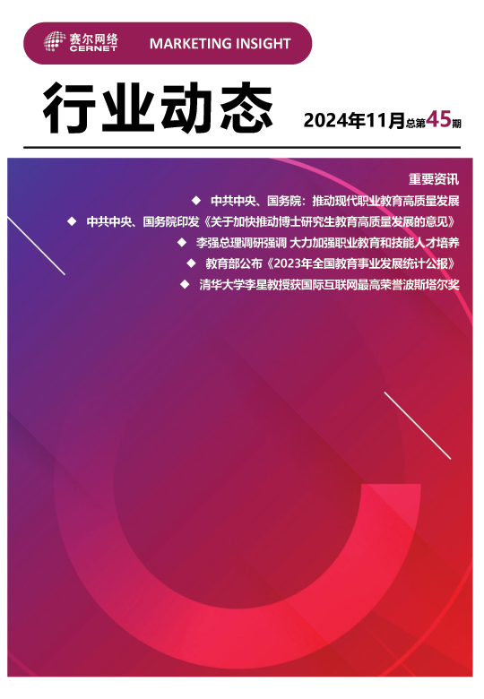 GCGC黄金城集团-官网