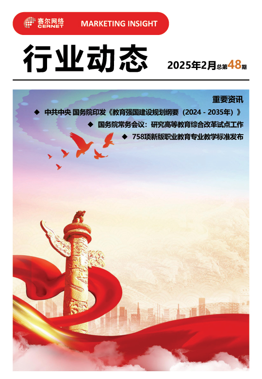GCGC黄金城集团-官网