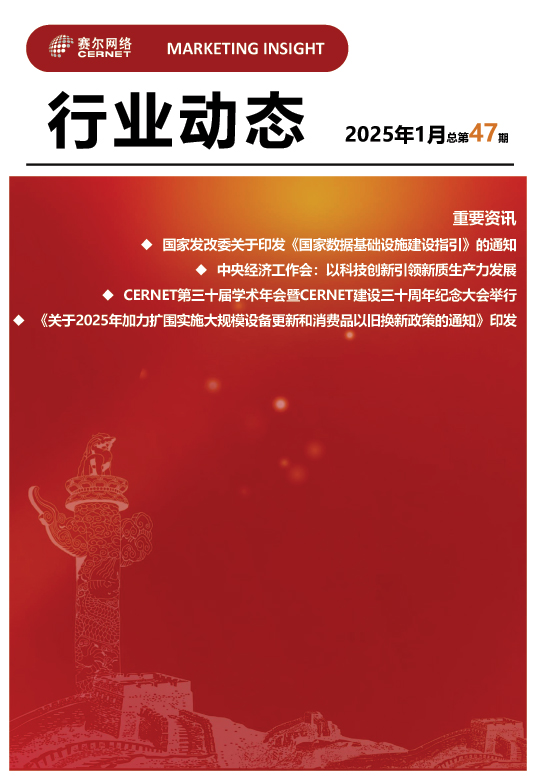 GCGC黄金城集团-官网