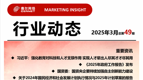 GCGC黄金城集团-官网