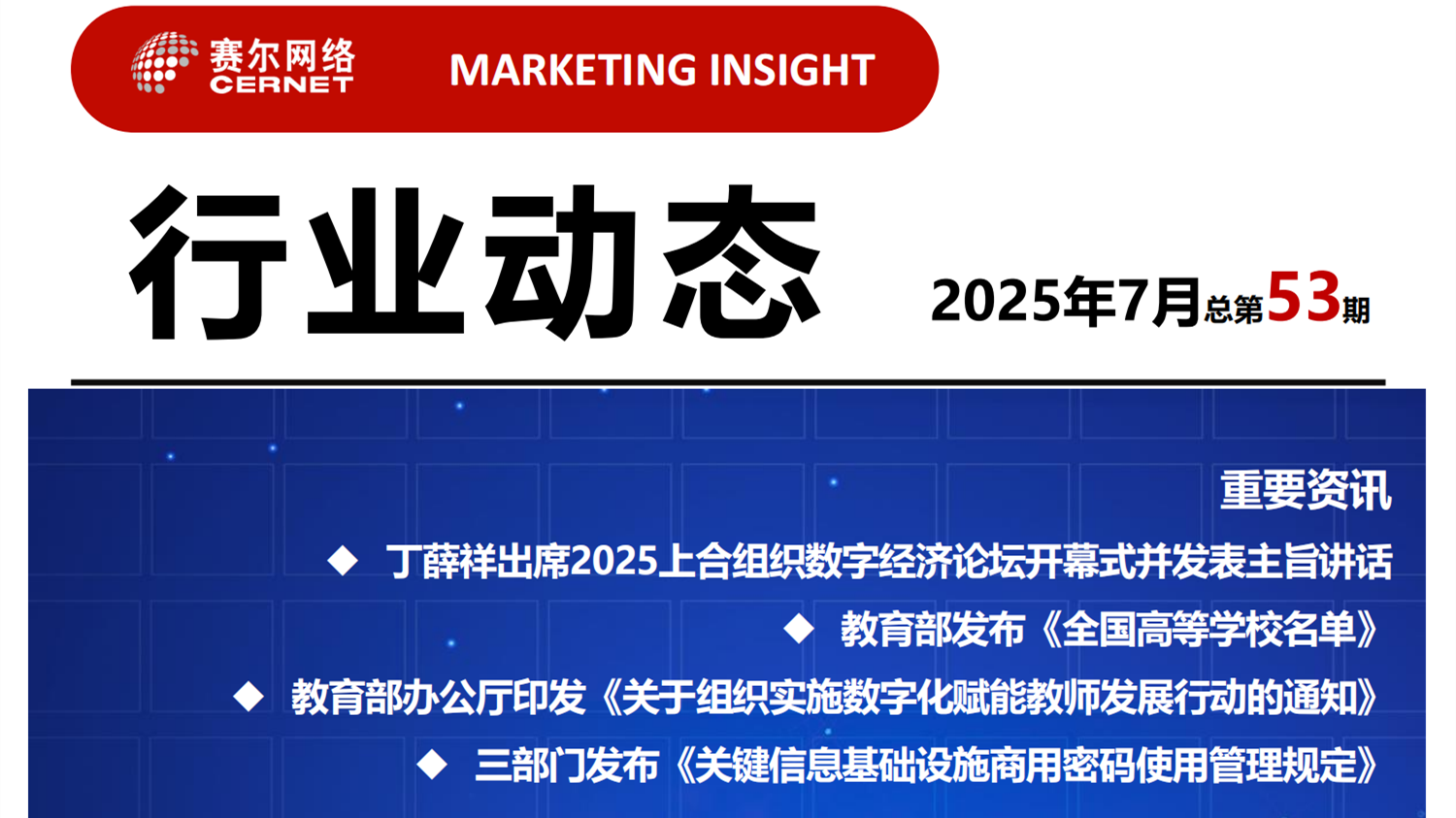 GCGC黄金城集团-官网