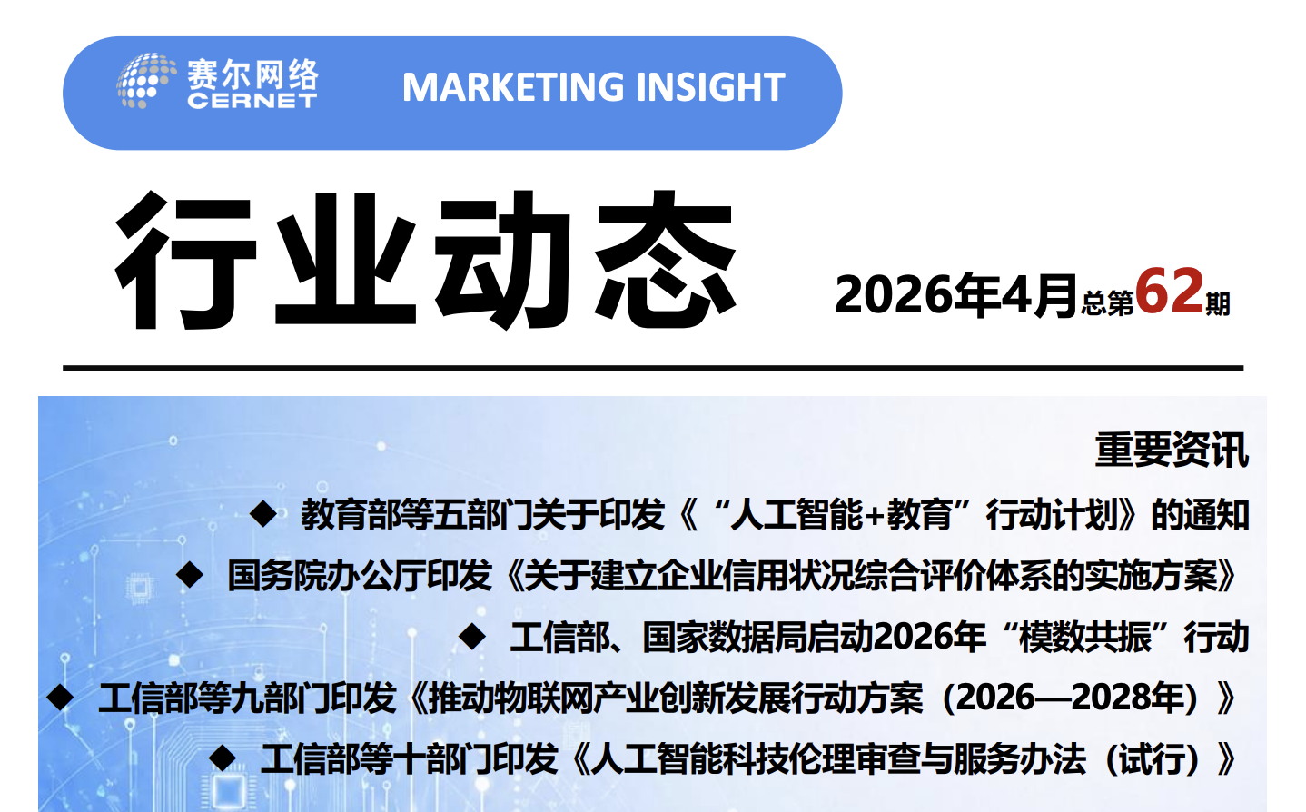 GCGC黄金城集团-官网