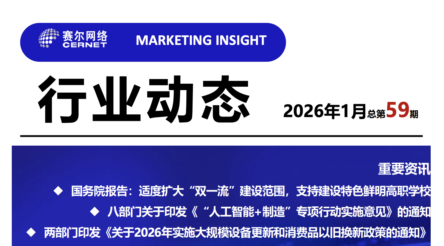 GCGC黄金城集团-官网