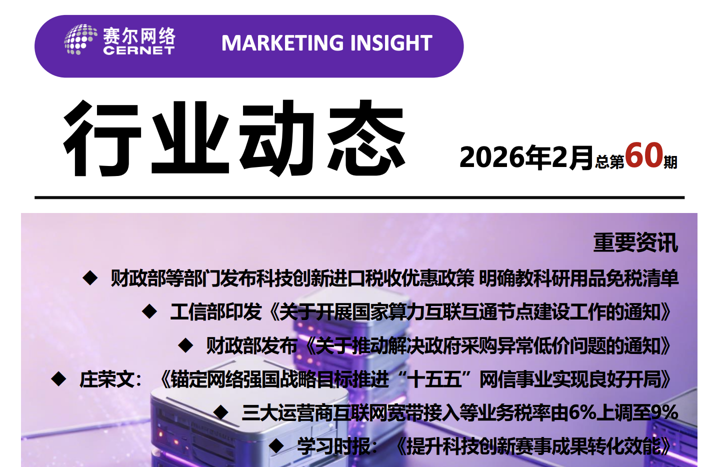 GCGC黄金城集团-官网