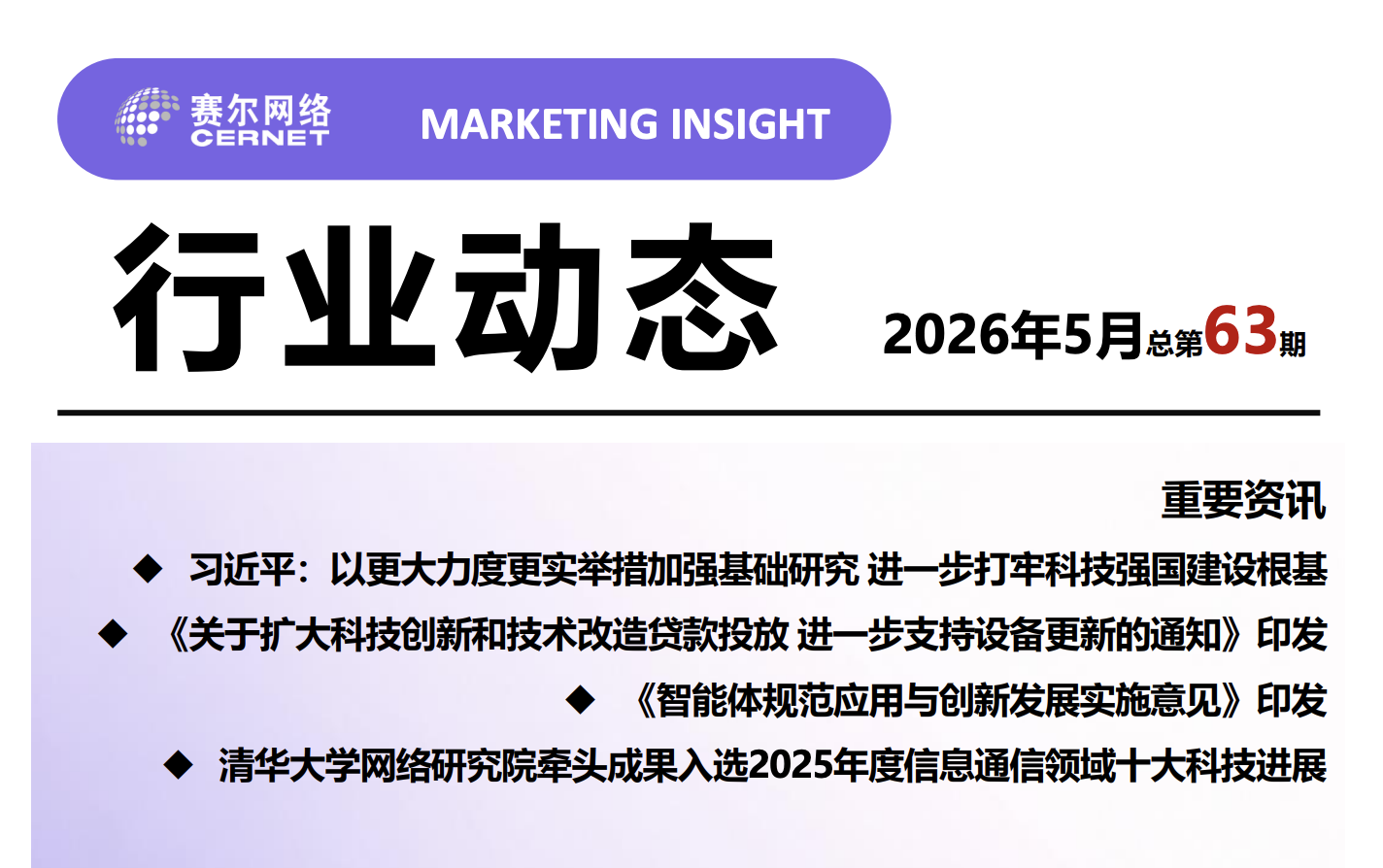 GCGC黄金城集团-官网