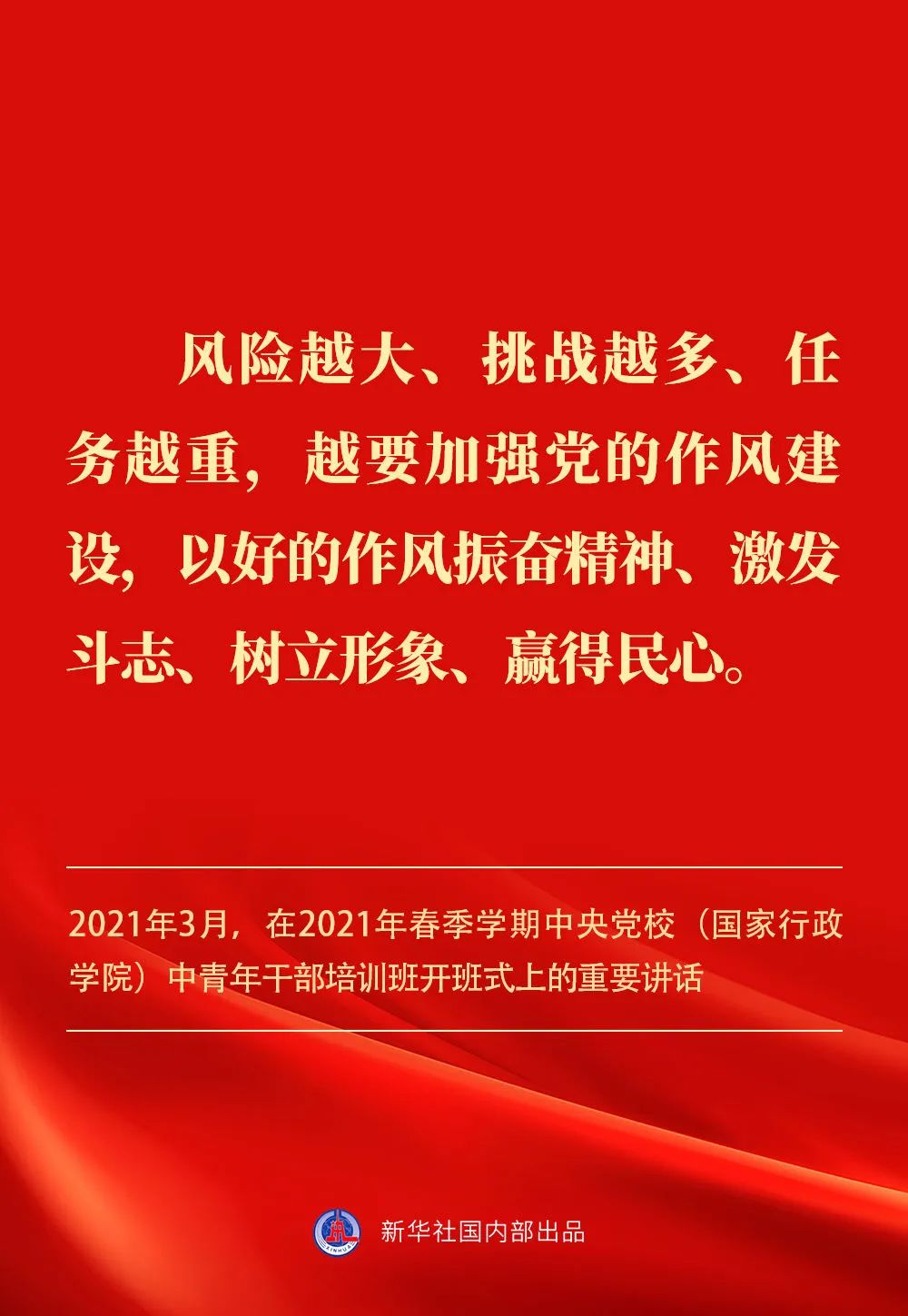 贯彻落实中央八项规定精神