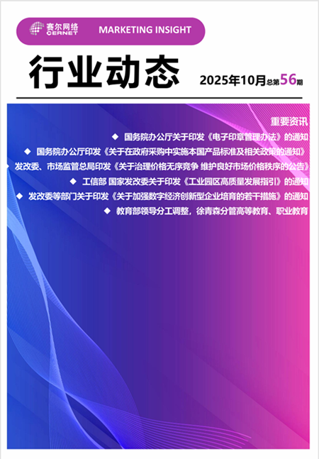 10yue_副本11